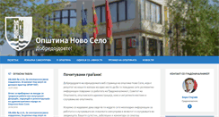 Desktop Screenshot of novoselo.gov.mk